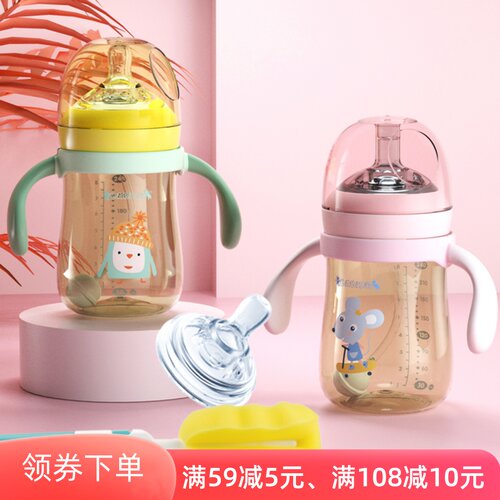 贝儿欣大口径PPSU喝水喝奶