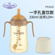 安儿欣吸管奶瓶PPSU宝宝断奶大宝宝防胀气歪头带手柄学饮吸管奶瓶