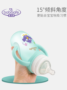 新生婴儿防胀气硅胶涂层奶瓶180 300ml正品 安儿欣宽口径玻璃 促销