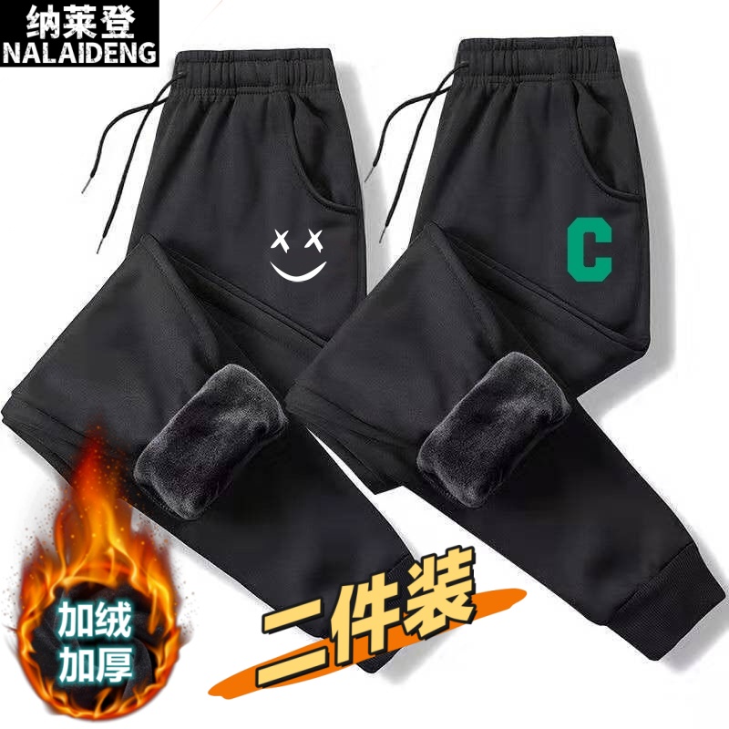 秋冬季初中学生加绒加厚男孩裤子