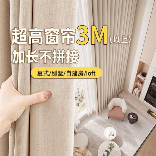 2025新款全遮光雪尼尔遮光客厅卧室高级感轻奢现代简约定制窗帘