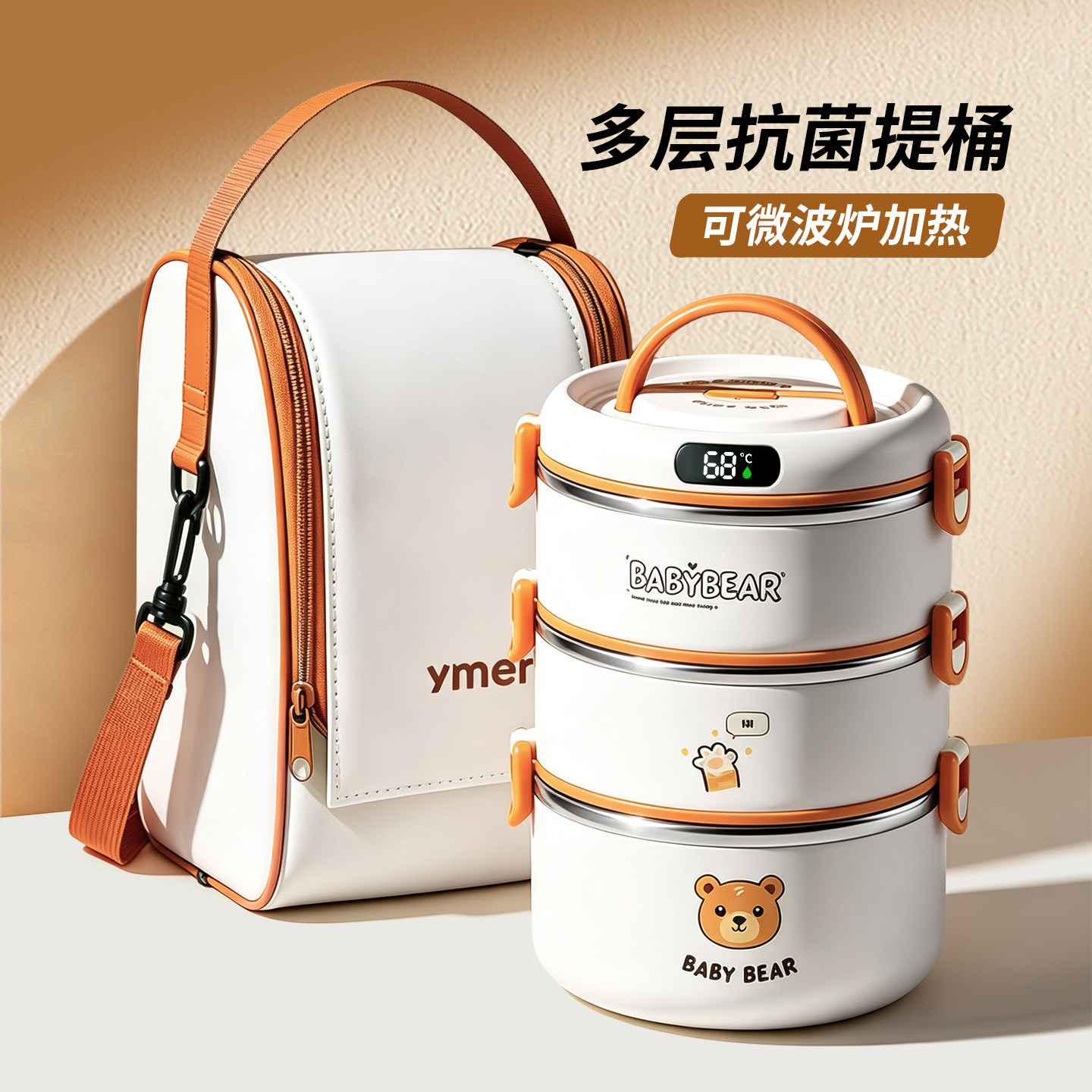 【热销TOP】新升级抗菌保温提锅图片
