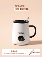 Симпатичный дельфин [дать фарфоровую крышку+ложку+чашка кисть]