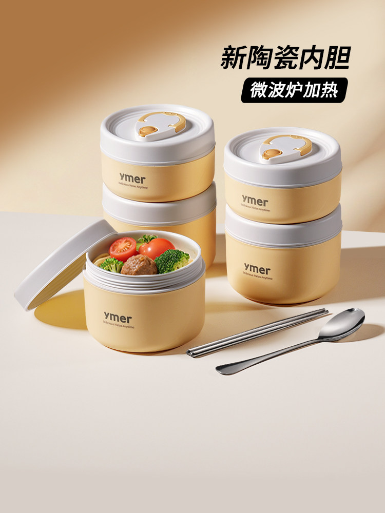 多层保温饭盒陶瓷内胆可微波炉加热专用上班族带饭分格便当餐盒碗