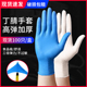 一次性乳胶手套加厚PVC食品级专用手术丁腈丁晴橡胶皮洗碗纹绣薄