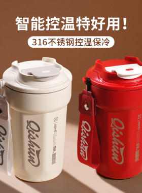 316不锈钢咖啡保温杯女生高颜值可乐水杯子男随行杯便携2025新款