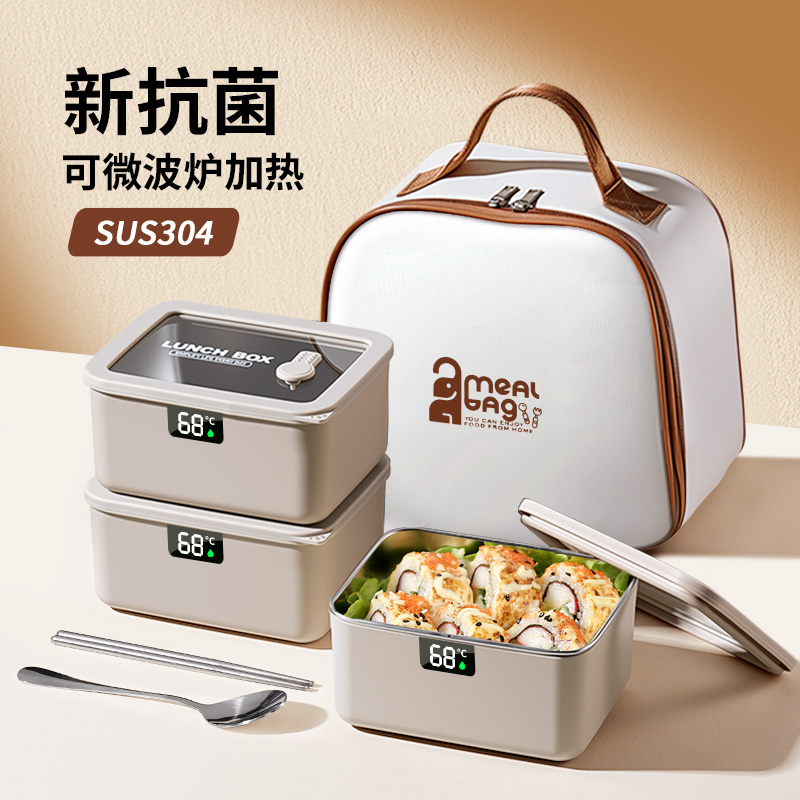 【出口德国】微波炉加热保温饭盒