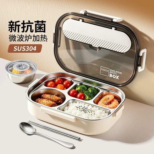 【升级抗菌】不锈钢可微波炉饭盒