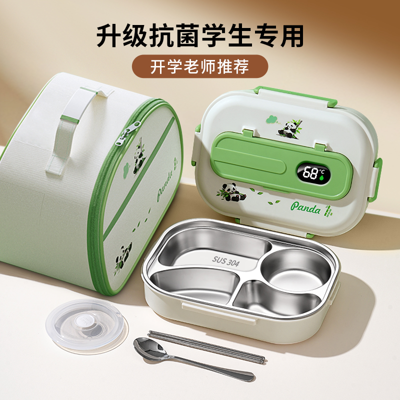 【老师推荐】新抗菌学生保温饭盒