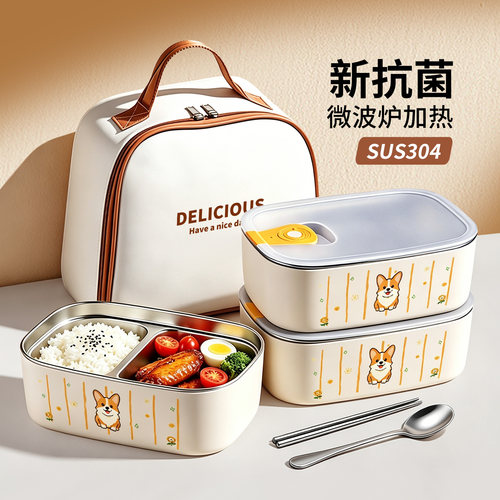 【热销TOP】保温饭盒微波炉加热