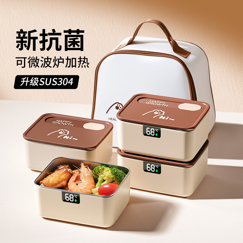 【超级新品】上班族便当保温饭盒