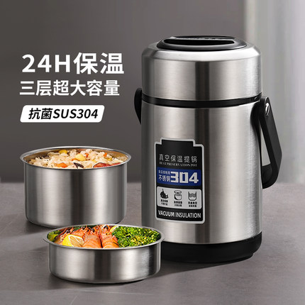 冬天多层保温饭盒超长24小时带饭提桶上班族学生大容量不锈钢汤壶