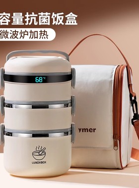 多层保温饭盒上班族大容量成人便当盒餐盒食堂打包送饭桶2025新款