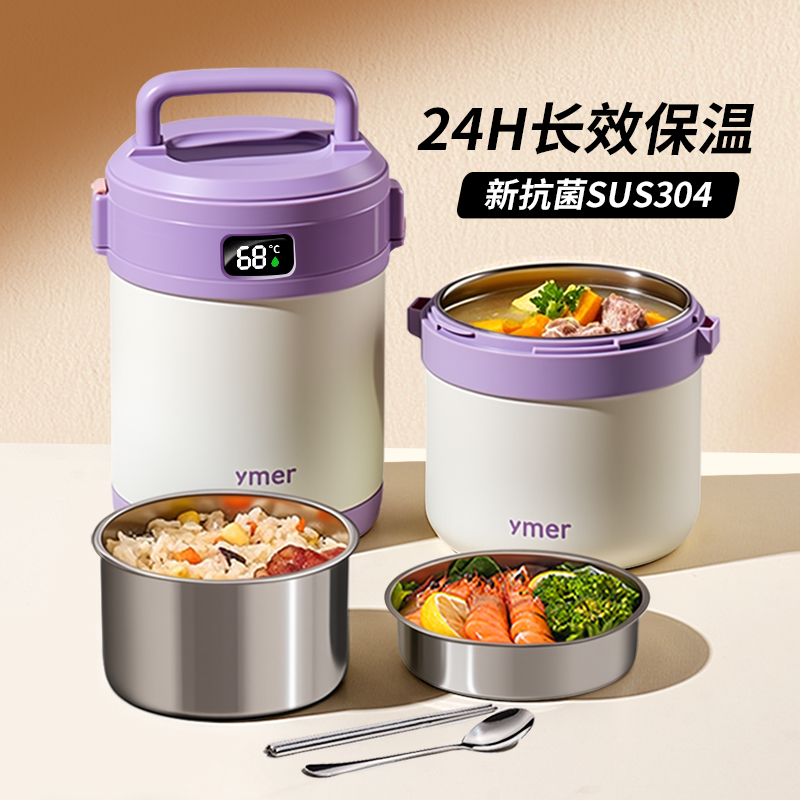 【真空科技】不锈钢超长保温饭盒
