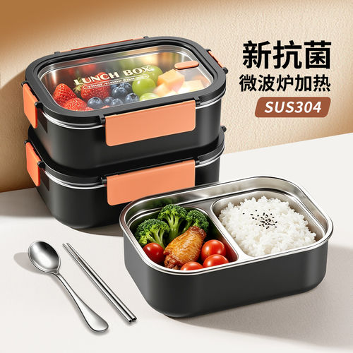 【热销TOP】保温饭盒微波炉加热