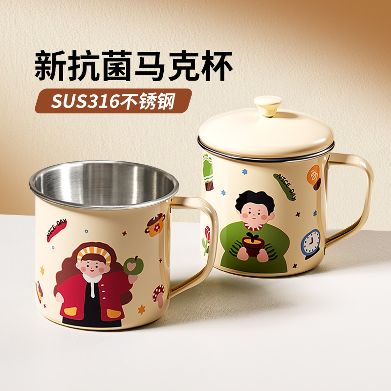 【抗菌耐摔】316食品级儿童水杯