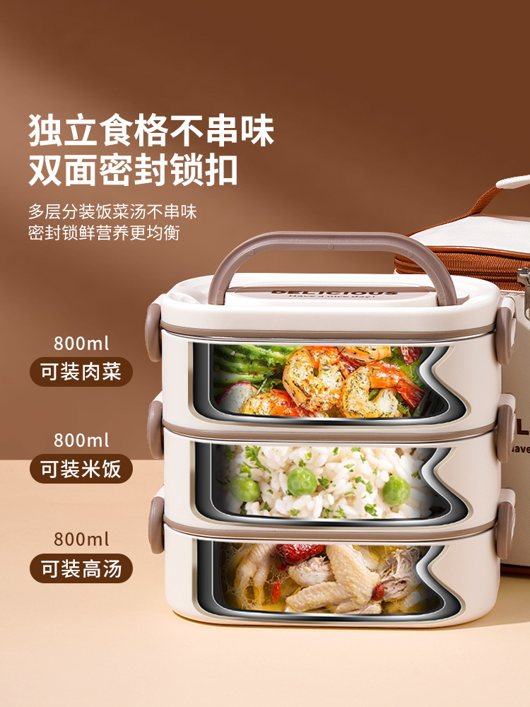 Extra-long insulated lunch box, special microwave oven heating for office workers, primary school students, winter bento box, lunch box