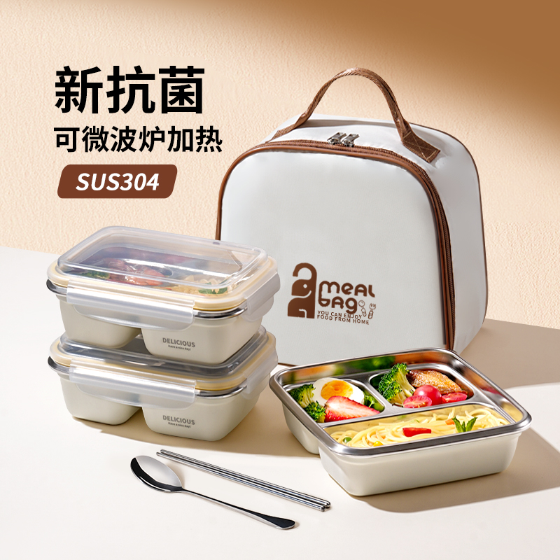 不锈钢保温饭盒微波炉加热便当盒上班族带饭食堂打饭专用分格餐盒