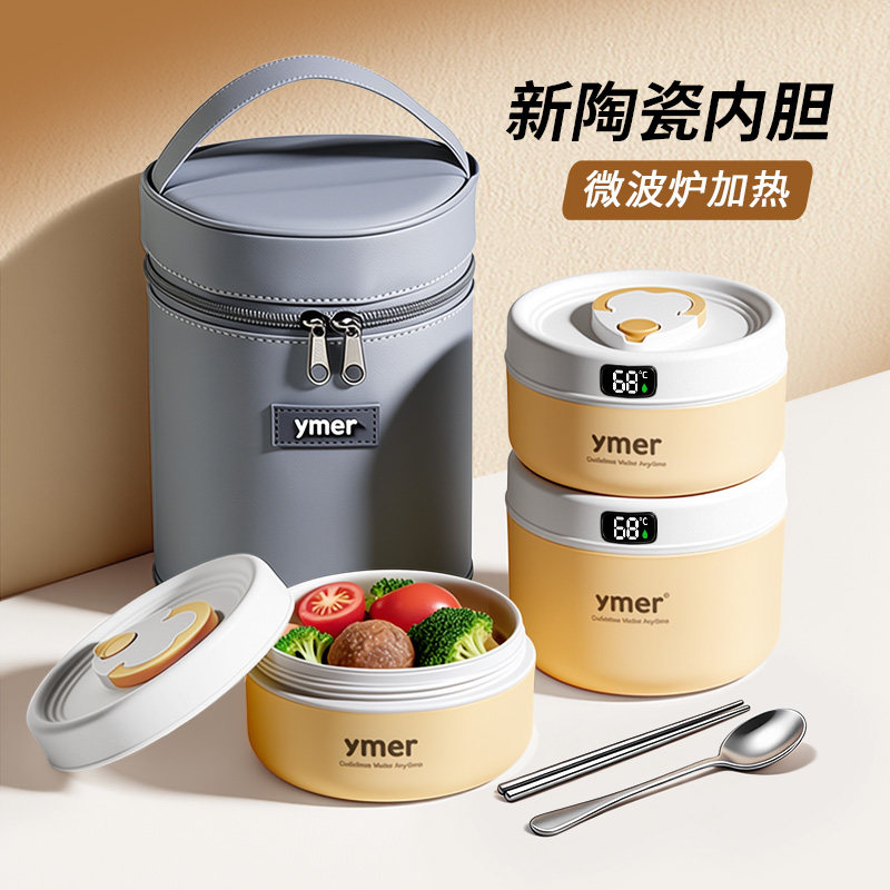陶瓷内胆保温饭盒上班族微波炉加热专用携带饭桶便当餐盒2026新款