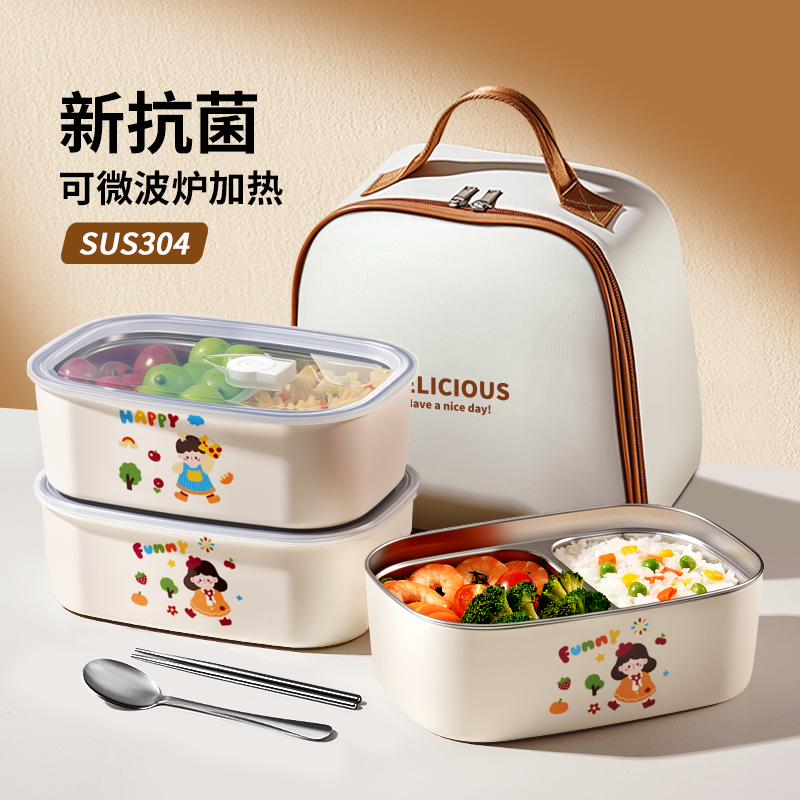 【全网热销款】新微波炉保温饭盒