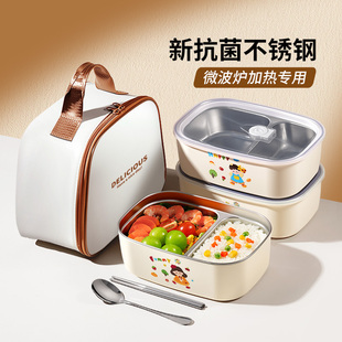 不锈钢保温饭盒可微波炉加热上班族2025新款高中学生专用便当餐盒