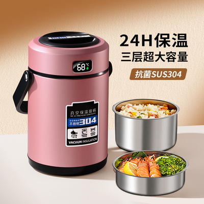 【全网底价】24H保温饭盒上班族