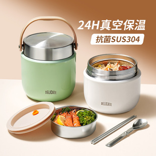 保温饭盒24小时超长带饭提桶上班族学生专用大容量不锈钢便携汤壶