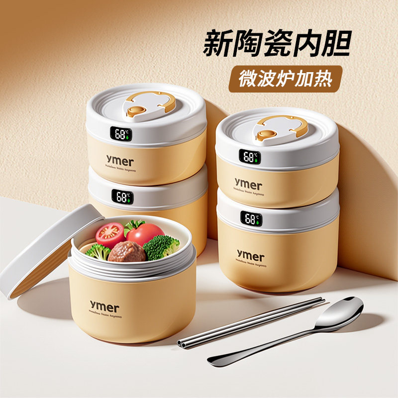 陶瓷内胆保温饭盒上班族微波炉加热专用携带饭桶便当餐盒2026新款