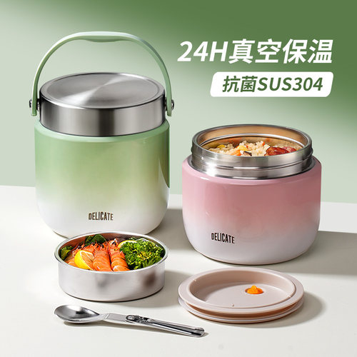 【德国进口】新升级抗菌保温饭盒