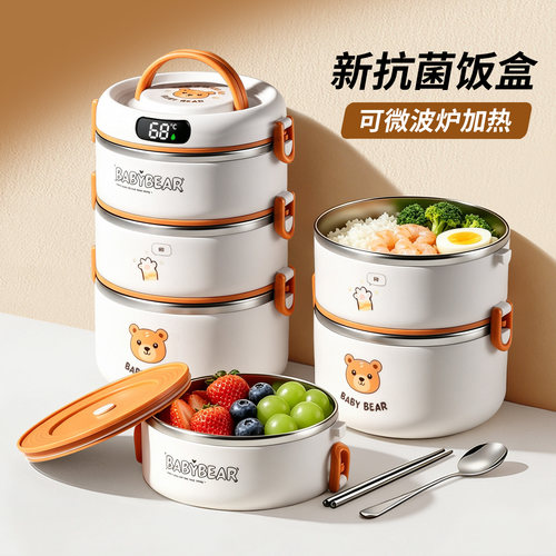 【超级爆品】新升级抗菌保温提锅