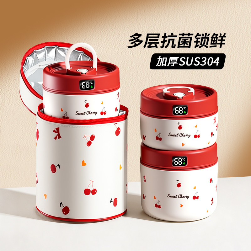 不锈钢保温便当盒上班族可微波炉加热学生携带饭便当餐盒碗2026新