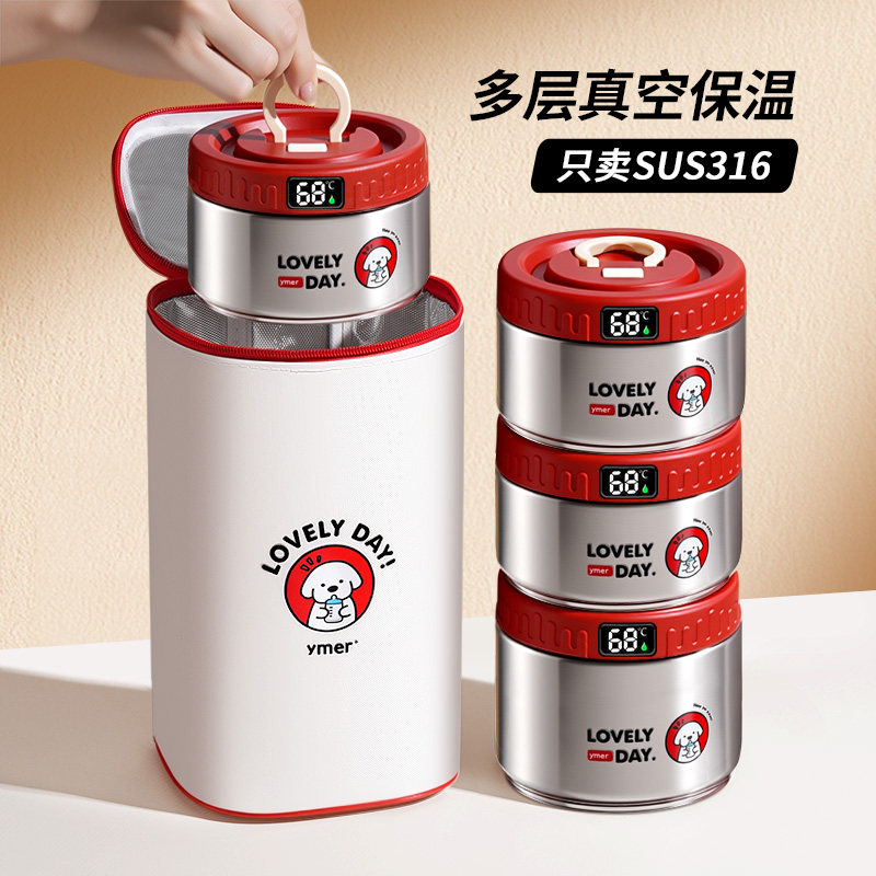 保温饭盒上班族2025新款24小时超长高中学生专用不锈钢提桶汤壶碗