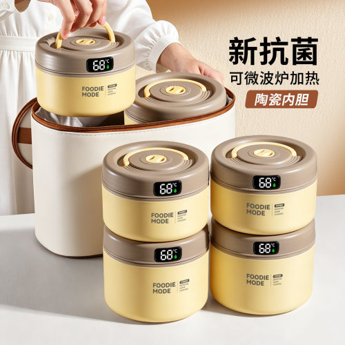 【抗菌陶瓷】微波炉加热保温饭盒