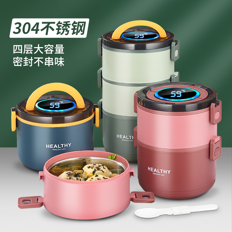 多层不锈钢保温便当盒可微波炉加热可携式餐盒大容量带饭保温桶上