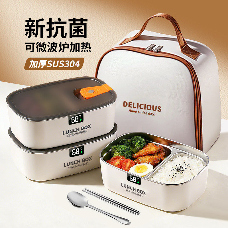 不锈钢保温饭盒微波炉加热上班族初中小学生专用带饭分格便当餐盒 - ymer旗舰店出品
