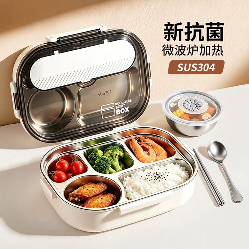 【升级抗菌】不锈钢可微波炉饭盒