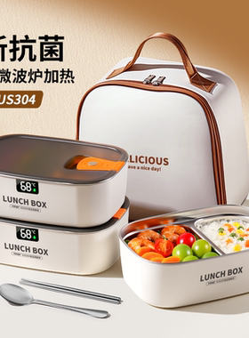 不锈钢保温饭盒上班族微波炉加热2025新款大容量带饭分格便当餐盒