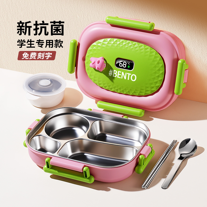 【猫咪联名】新抗菌学生便当饭盒