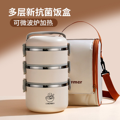 【新升级抗菌】上班族保温饭盒