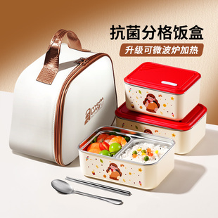 保温饭盒不锈钢可微波炉加热上班族2025新款学生带饭分格便当餐盒