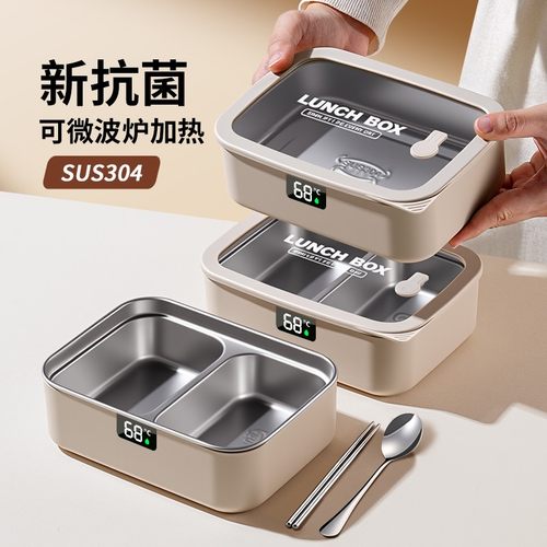 【热销TOP】可微波炉加热饭盒
