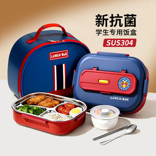 儿童保温饭盒微波炉加热初中小学生上学专用男孩分格打饭便当餐盒