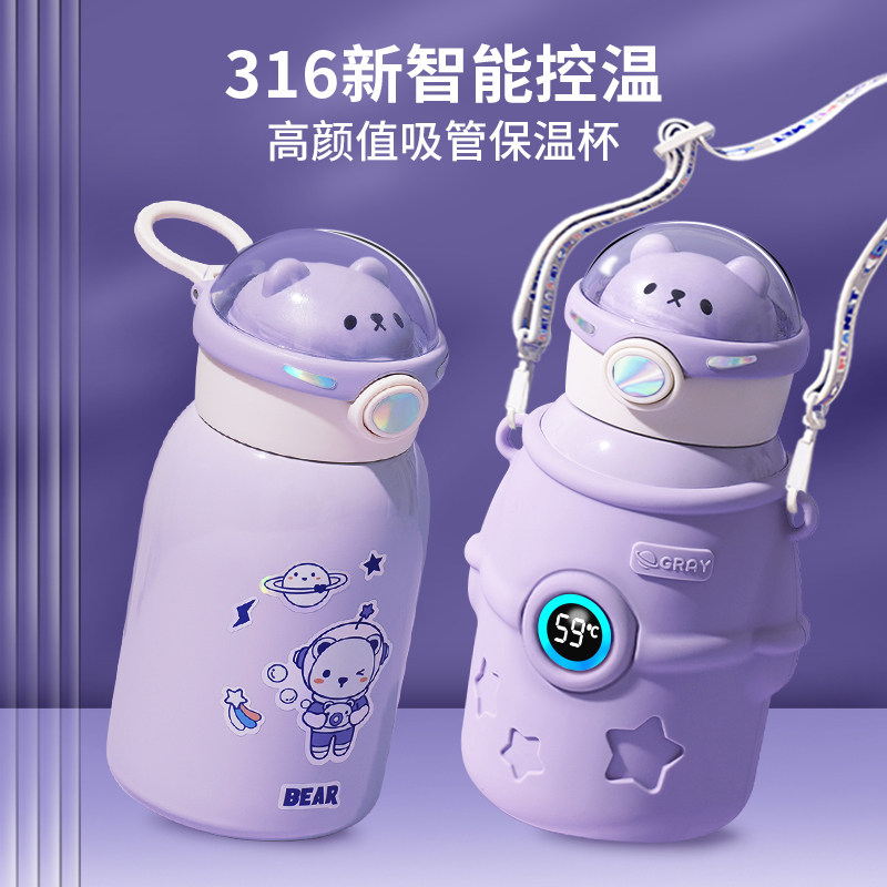 316吸管保温杯女生高颜值宝宝大肚水杯儿童上学专用杯子2025新款