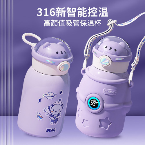 儿童女生高颜值保温杯新款