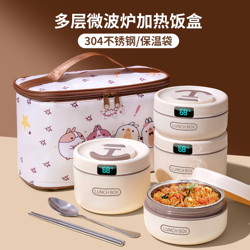 多层保温便当盒微波炉加热小学生专用可携式饭桶上班族不锈钢便当,餐饮具,保鲜盒,淘宝优惠券,粉丝福利购,淘宝优惠卷