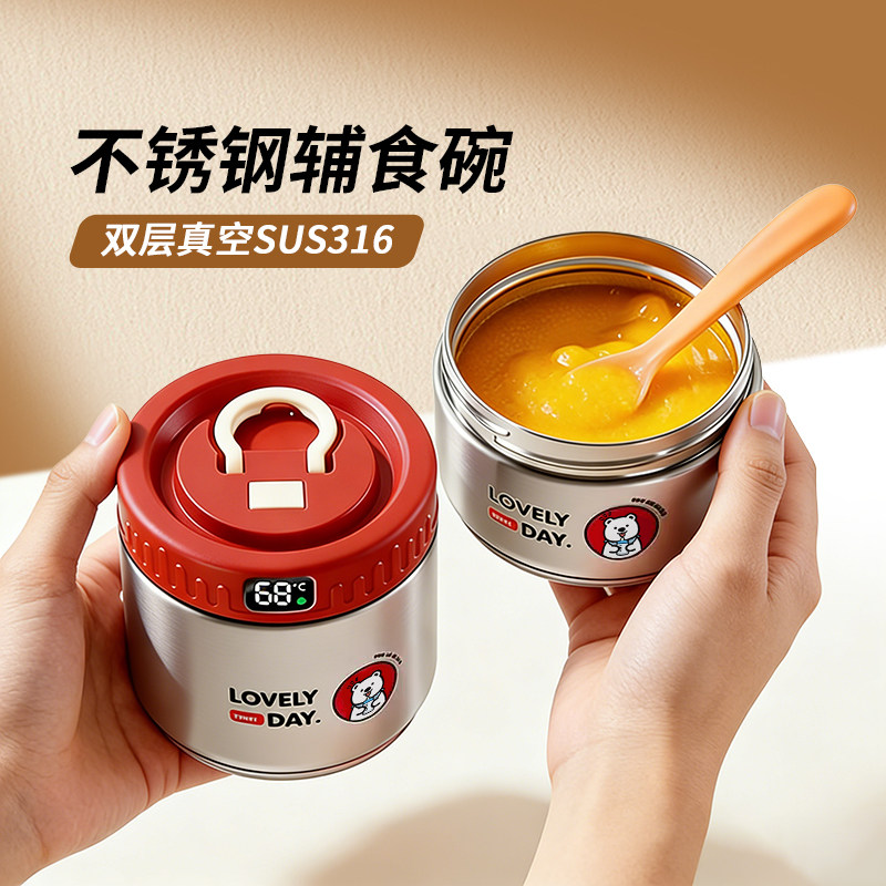 保温饭盒桶焖烧杯宝宝婴儿辅食316食品级儿童碗外出早餐装粥汤壶