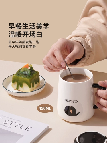Кружка с крышкой Spoon Ceramic Cup для женщин Новый стиль Домашний питье чайная чашка для мужчин офисная кофейная чашка для мужчин