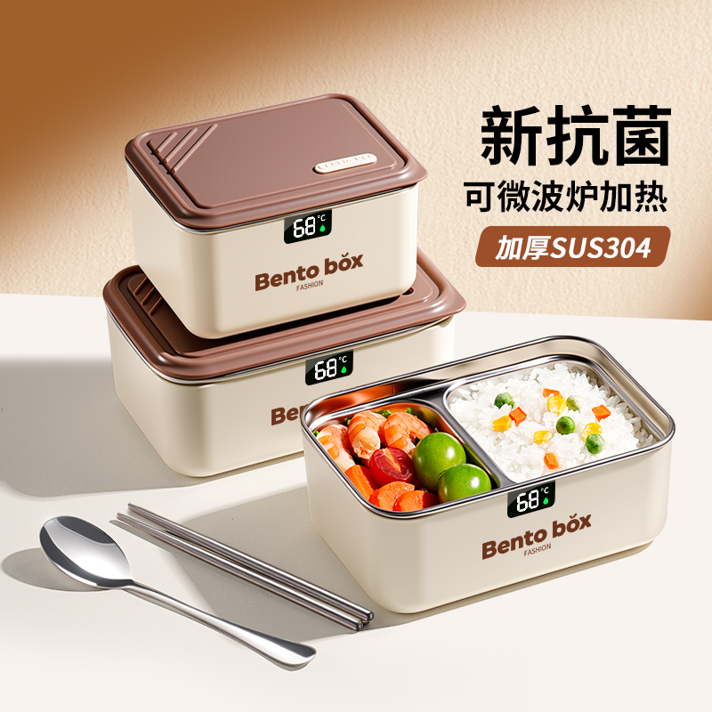 【热销推荐】新款微波炉保温饭盒