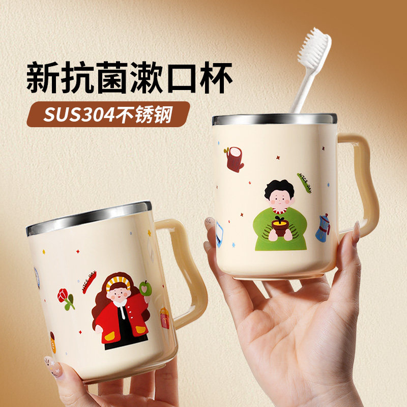 不锈钢漱口杯一家四口刷牙杯儿童亲子牙刷杯可爱洗漱杯牙缸水杯子,家庭/个人清洁工具,洗漱杯,淘宝优惠券,粉丝福利购,淘宝优惠卷