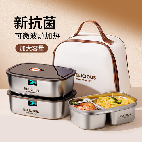 【抗菌新款】上班族加热保温饭盒